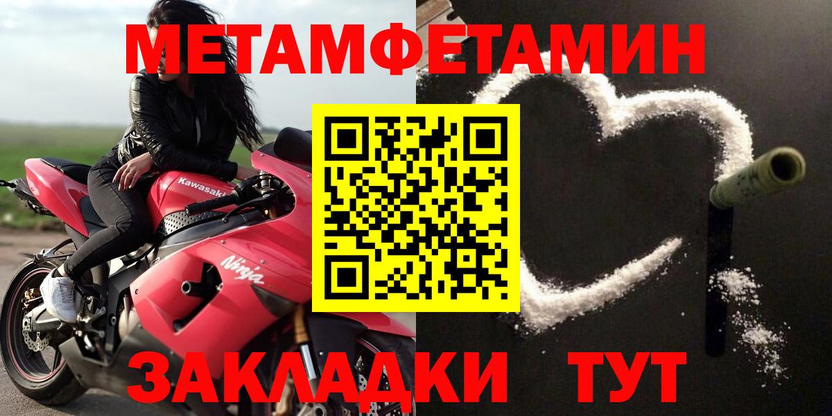Amphetamine  Вход с VPN  АМФЕТАМИН  АМФ Premium  Всеволожск 