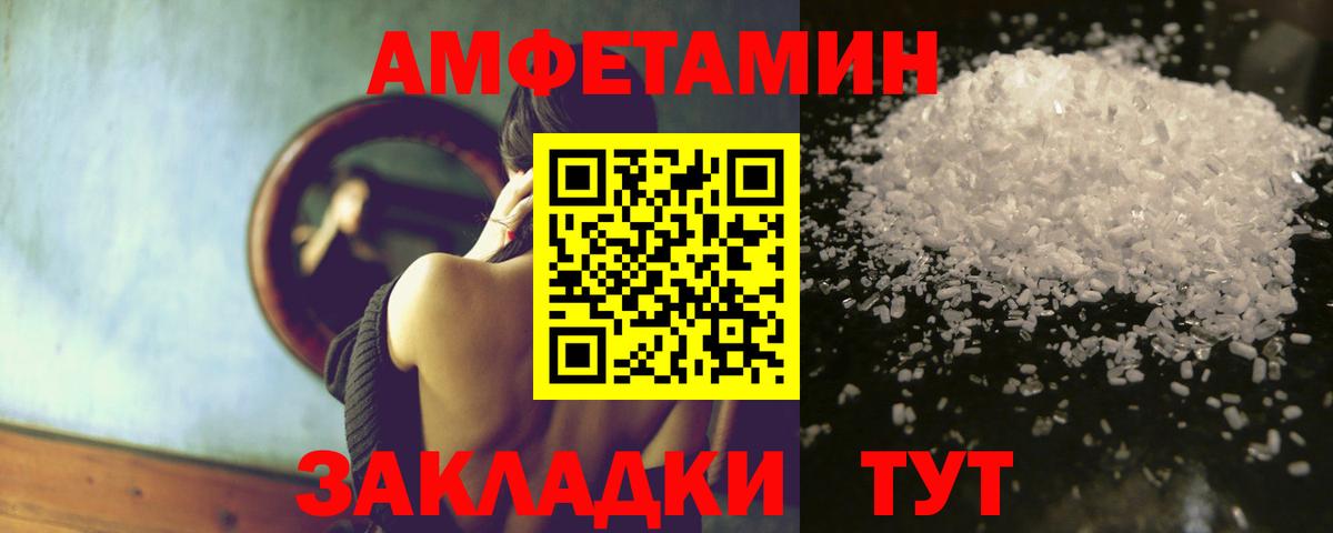 АМФ Premium Всеволожск