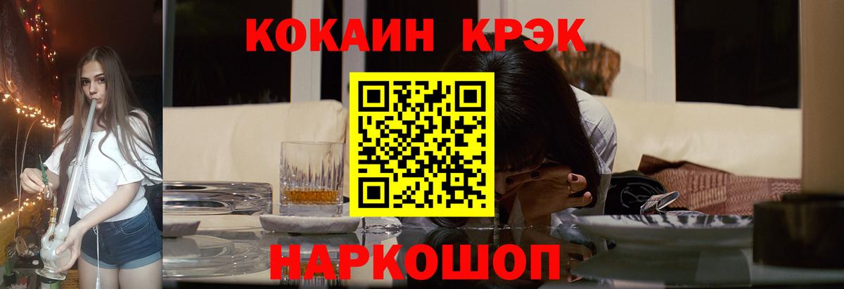 КОКАИН 98% Всеволожск