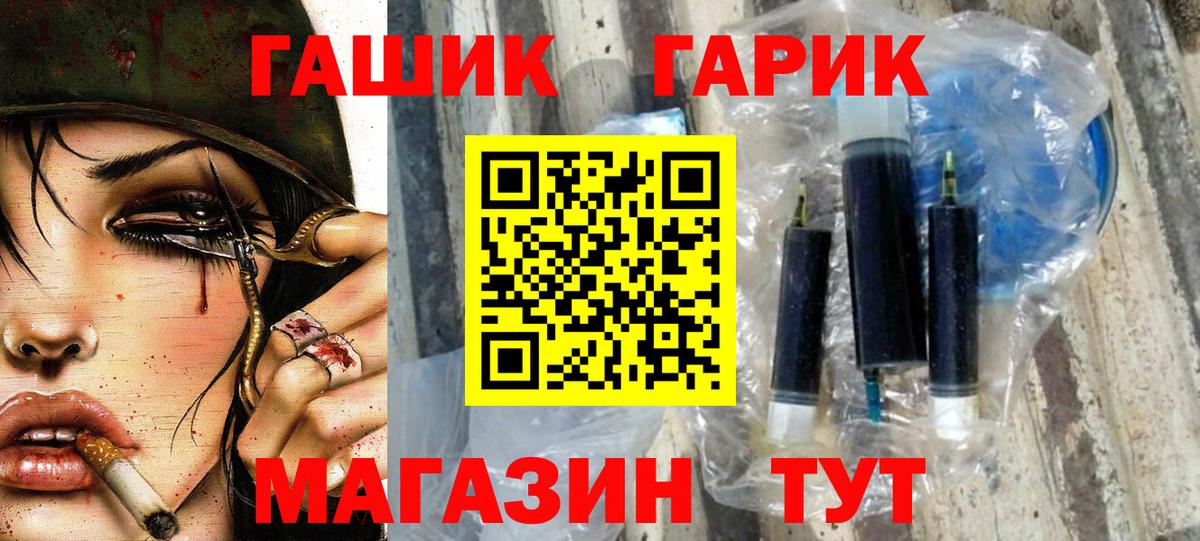 ГАШИШ Ice-O-Lator Всеволожск