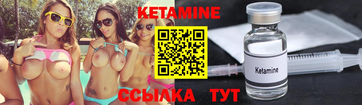 КЕТАМИН ketamine  Кетамин ketamine  Всеволожск  Вход с VPN 