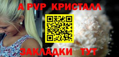 mdpv Аргун