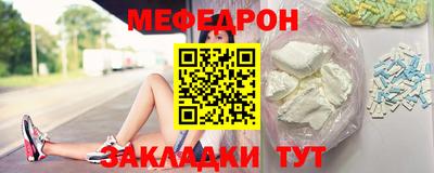 mdpv Аргун