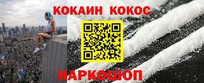 крисы Апшеронск