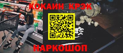 крисы Апшеронск
