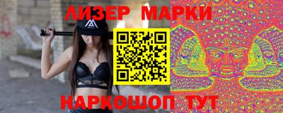 крисы Апшеронск