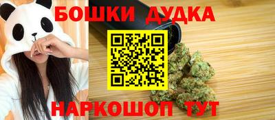 крисы Апшеронск
