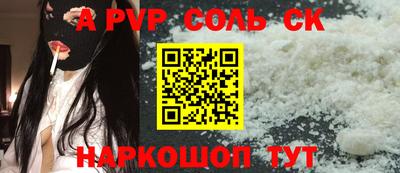 mdpv Аргун
