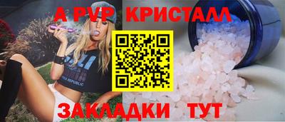 мдпв Апрелевка