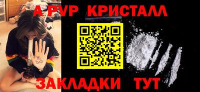 mdpv Аргун