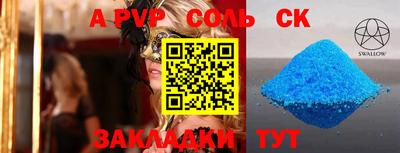 mdpv Аргун
