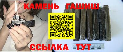 крисы Апшеронск