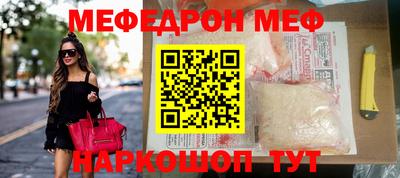 крисы Апшеронск