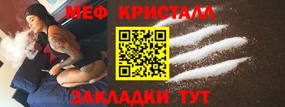 крисы Апшеронск