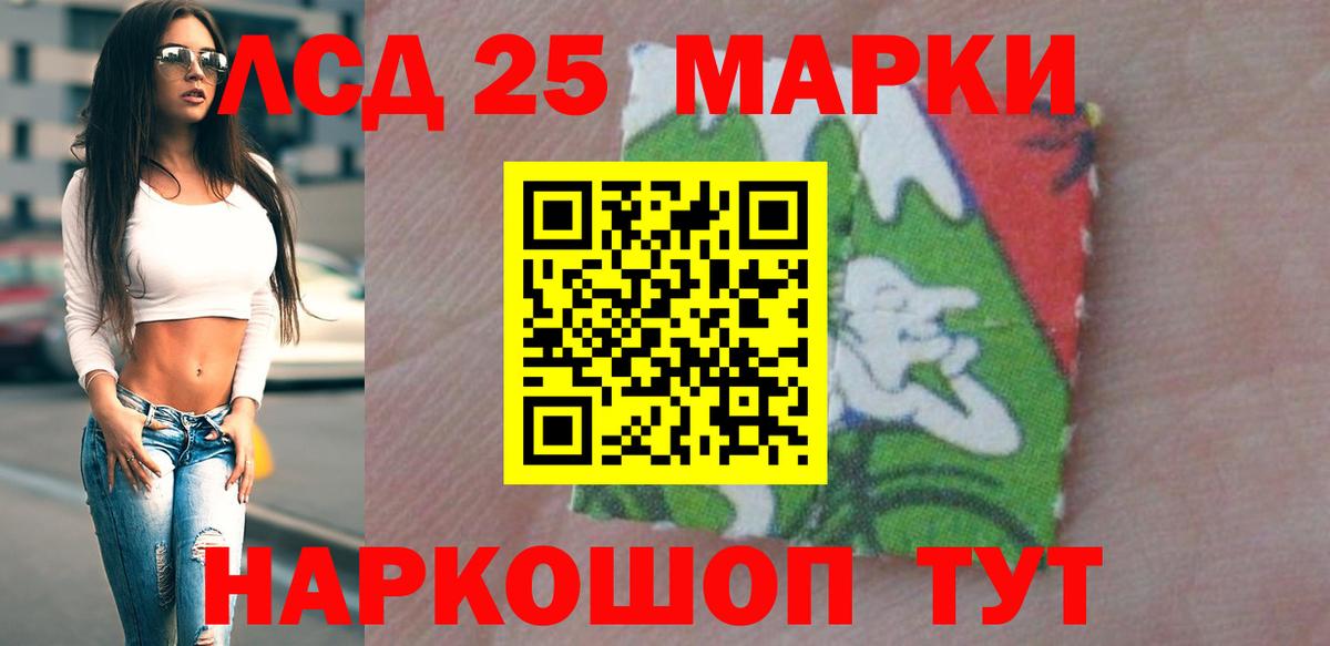 ЛСД экстази ecstasy  Вход с VPN  ЛСД экстази кислота  Всеволожск 