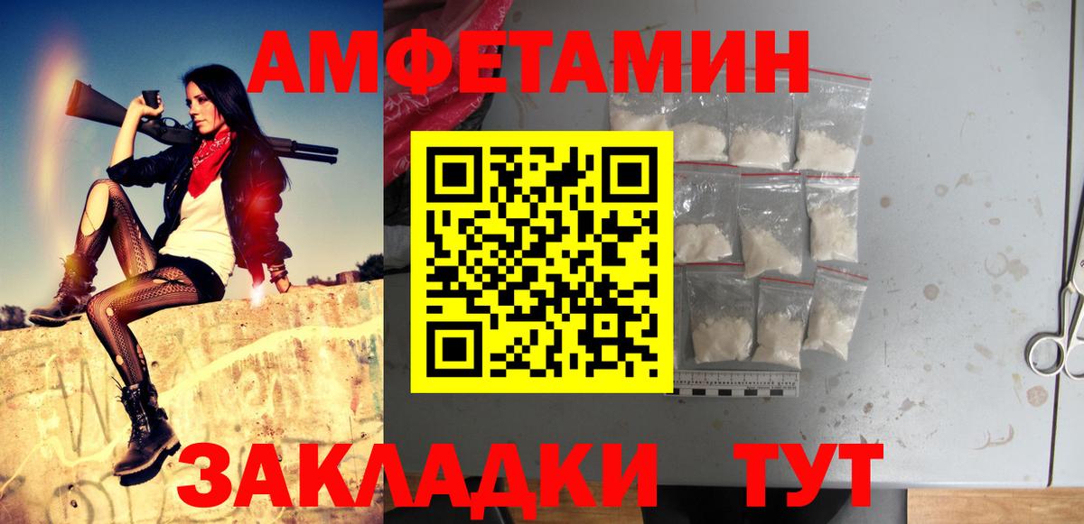 Первитин Декстрометамфетамин 99.9%  Вход с VPN  Всеволожск 