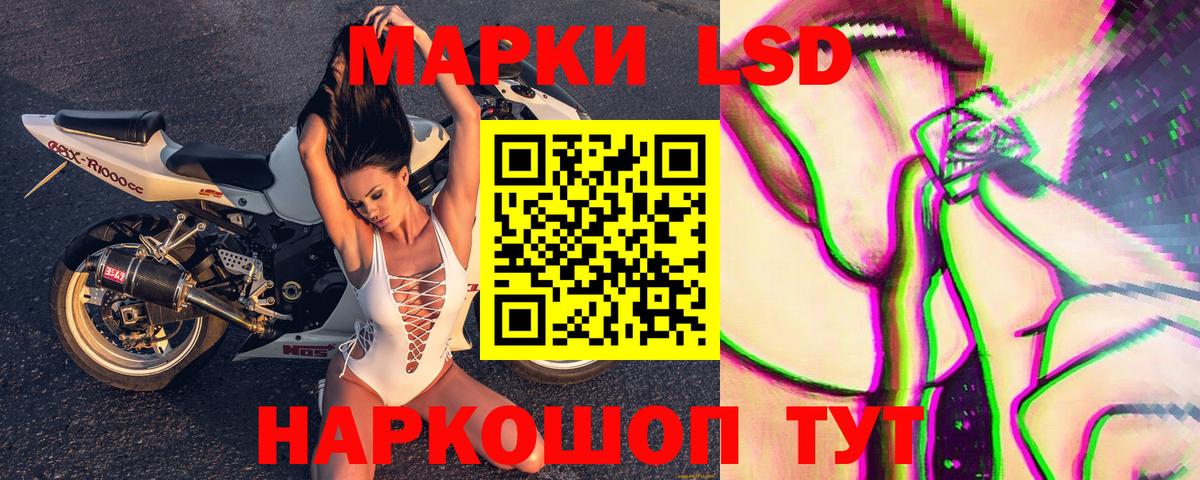 Марки N-bome 1,8мг  Марки NBOMe  Всеволожск  Вход с VPN 