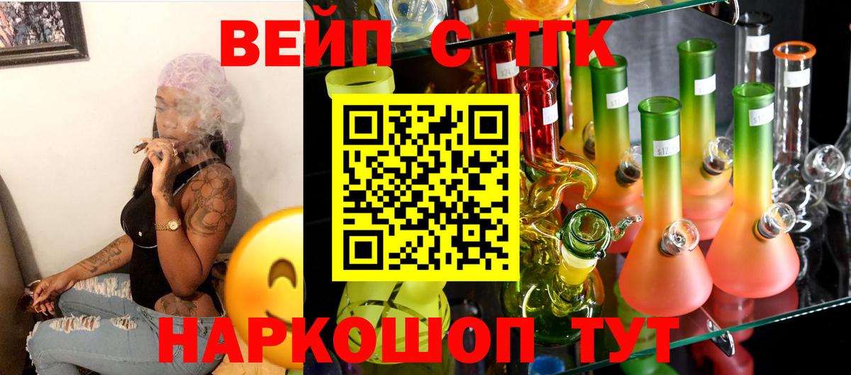 Всеволожск  Дистиллят ТГК гашишное масло  мега ССЫЛКА  ТГК Wax  Вход с VPN 