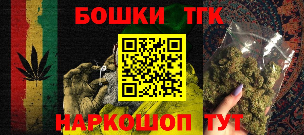 Каннабис MAZAR Всеволожск